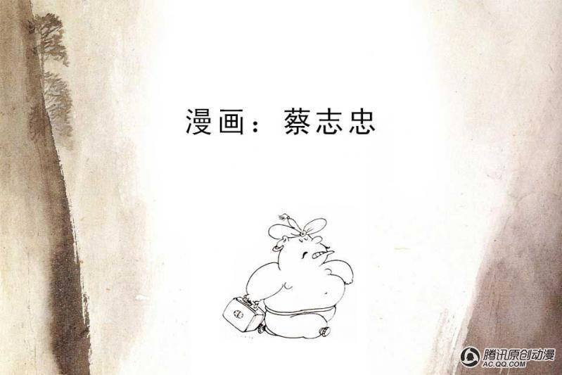 第15话（2）