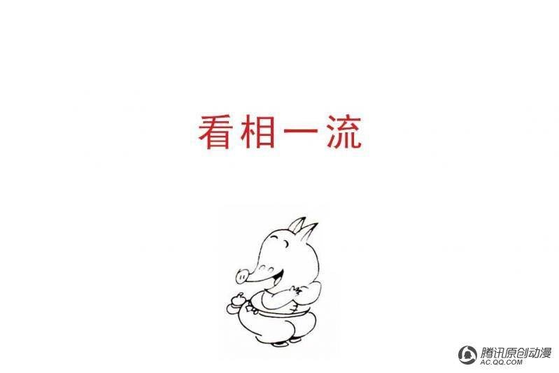 第15话（2）