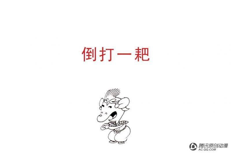 第15话（2）