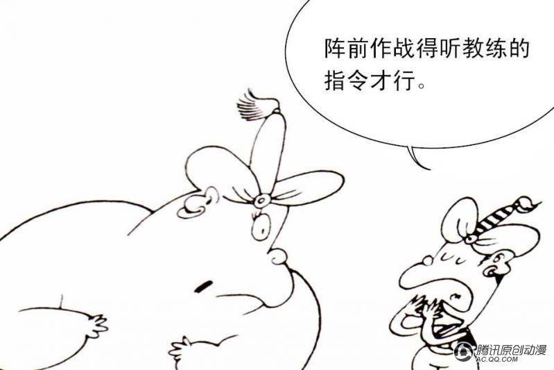 第15话（2）
