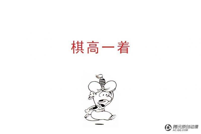 第15话（2）