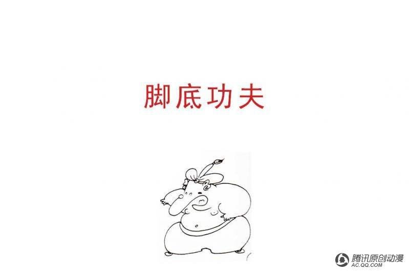 第15话（2）