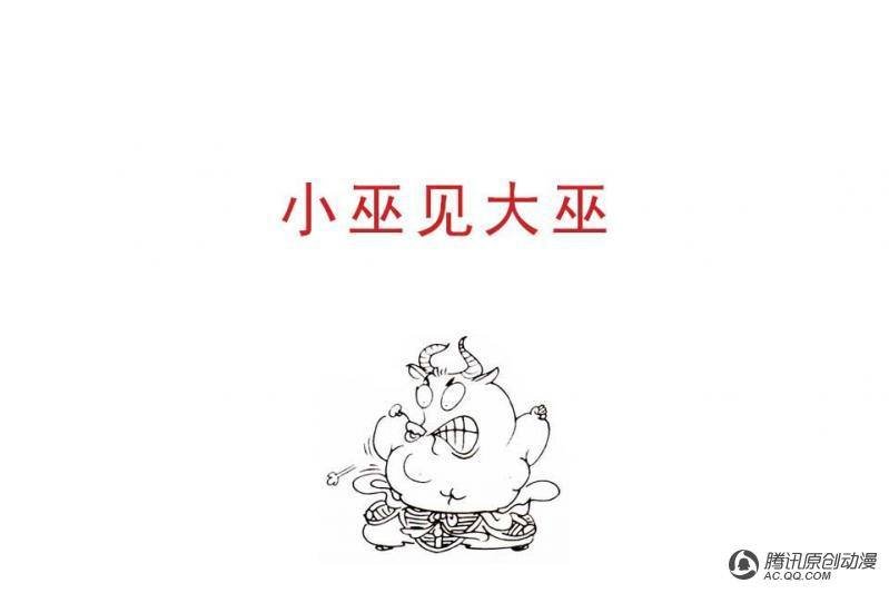 第15话（2）