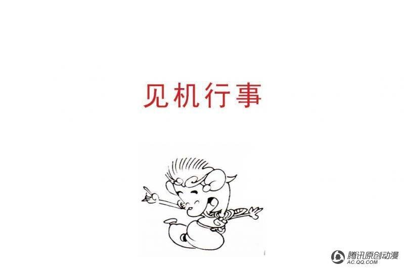 第15话（2）