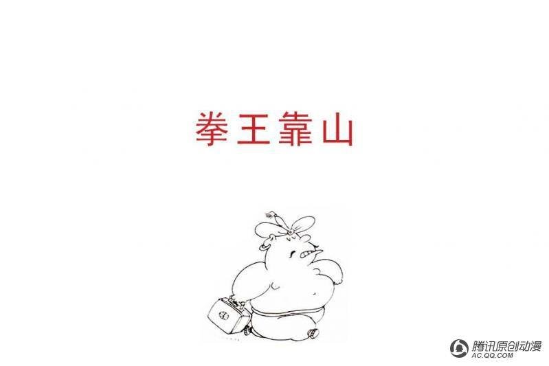 第15话（2）