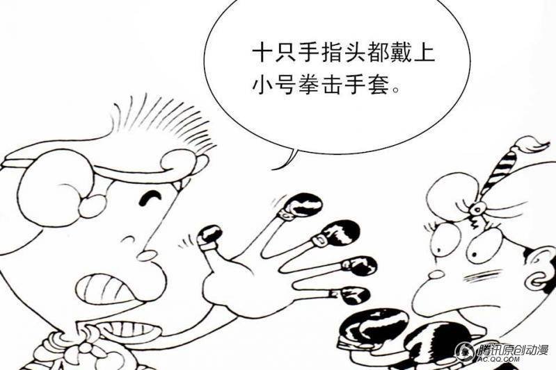 第15话（2）