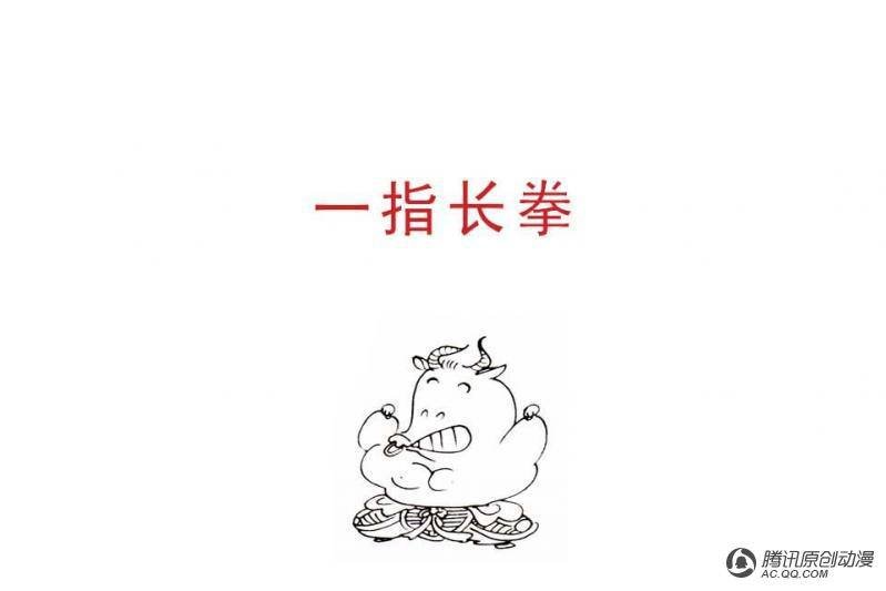 第15话（2）