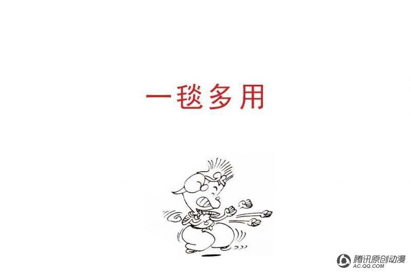第15话（2）