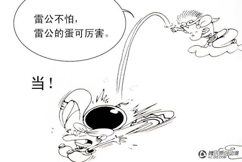 第15话（2）