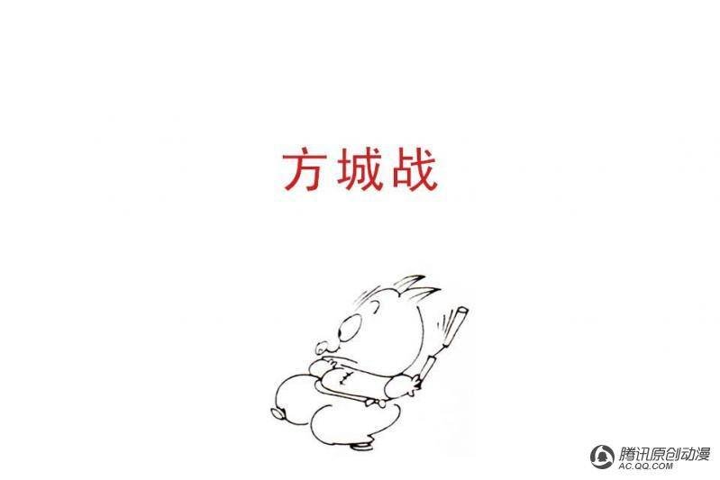 第15话（2）