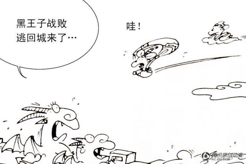 第15话（2）