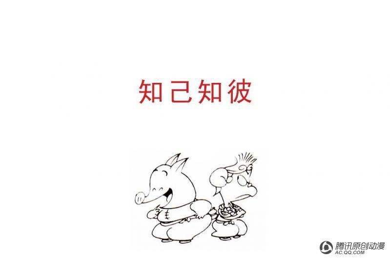 第15话（3）