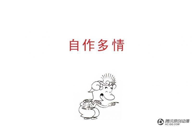 第15话（3）