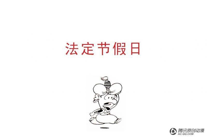第15话（3）
