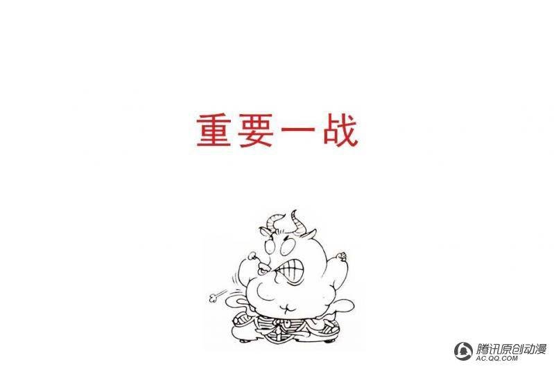 第15话（3）