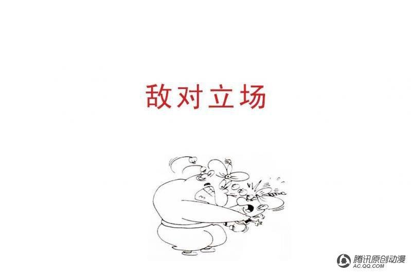 第15话（3）