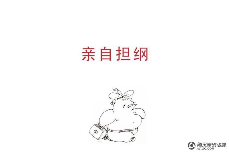 第15话（3）