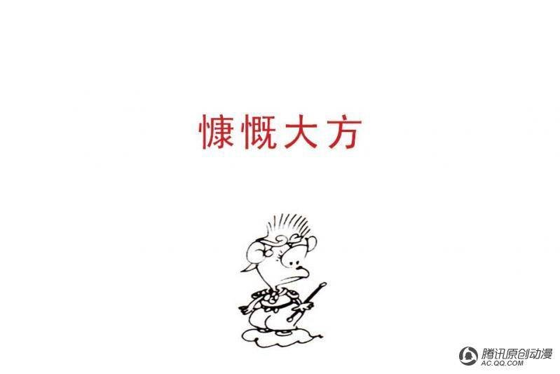 第15话（3）