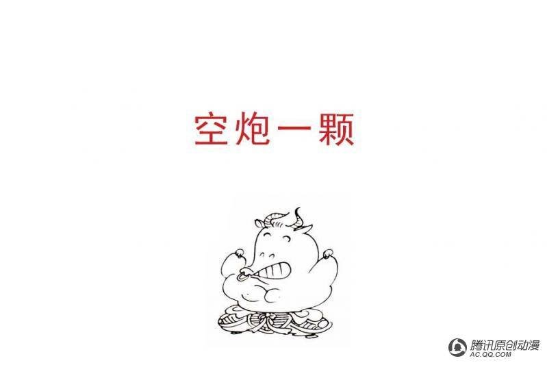 第15话（3）