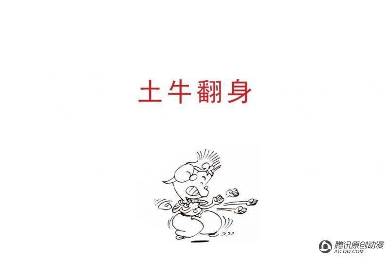 第15话（3）