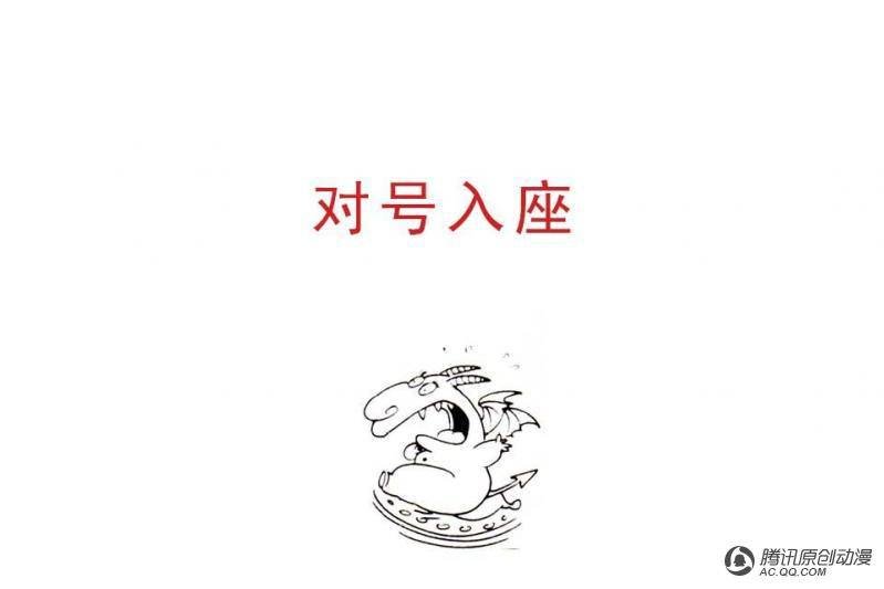 第15话（3）