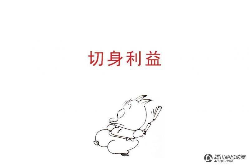 第15话（3）