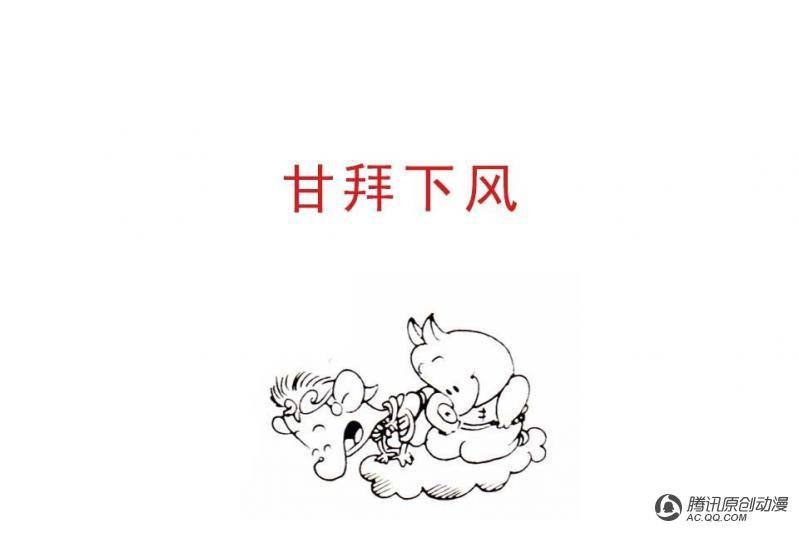 第15话（3）