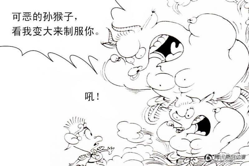 第15话（4）