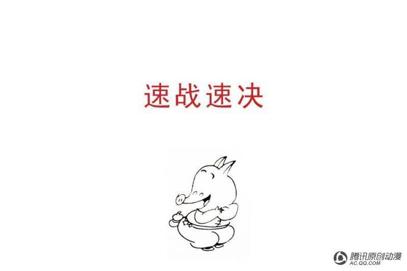 第15话（4）