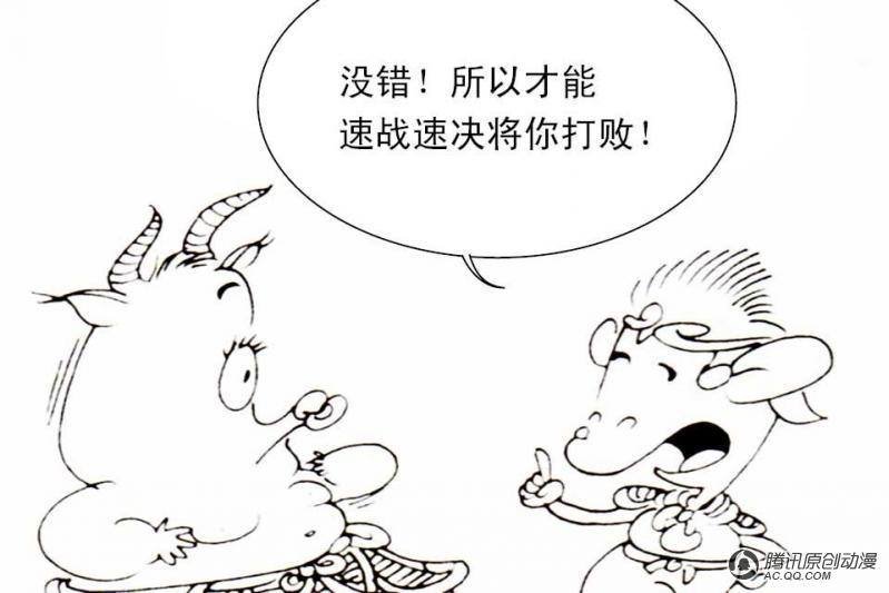 第15话（4）