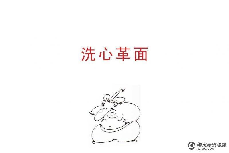 第15话（4）