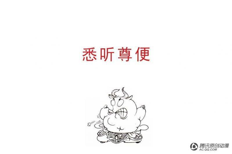 第15话（4）