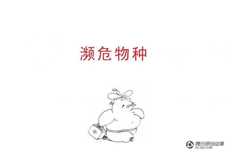 第15话（4）