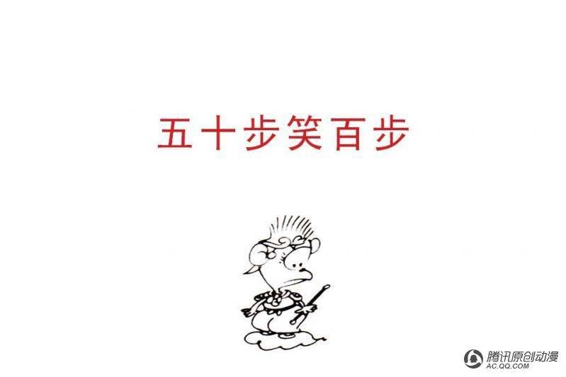 第15话（4）