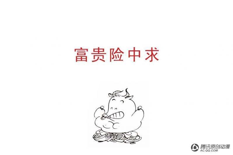第15话（4）