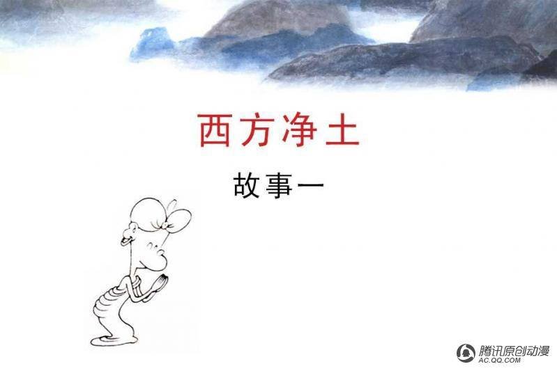 第16话（1）