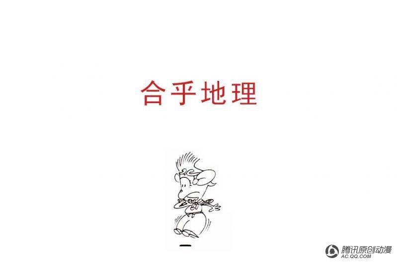 第16话（1）
