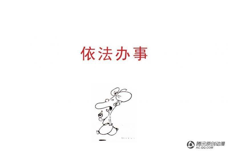 第16话（1）