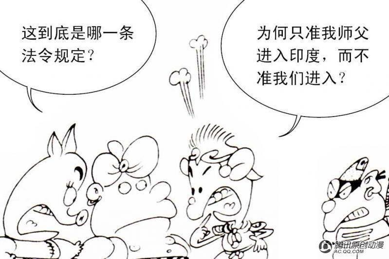 第16话（1）
