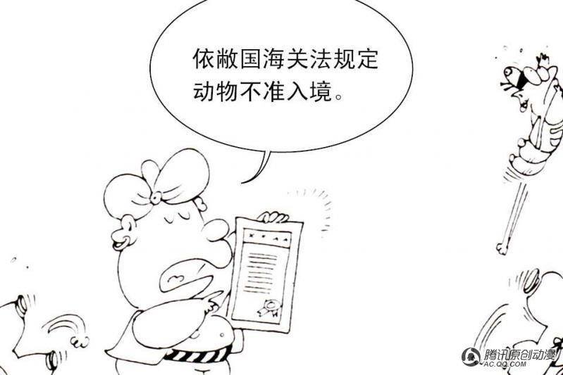 第16话（1）