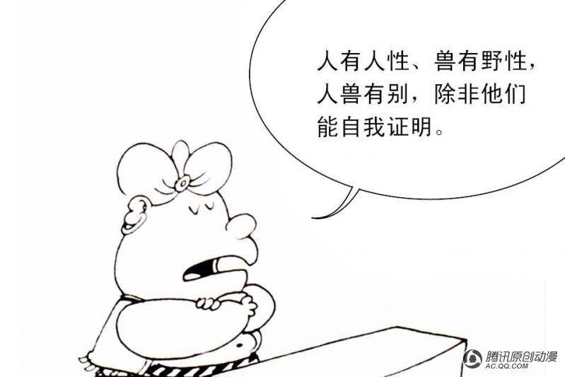 第16话（1）