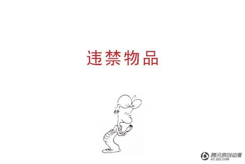 第16话（1）
