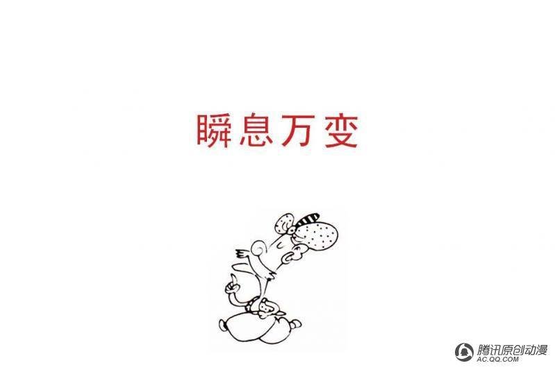 第16话（1）