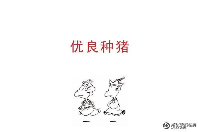 第16话（1）