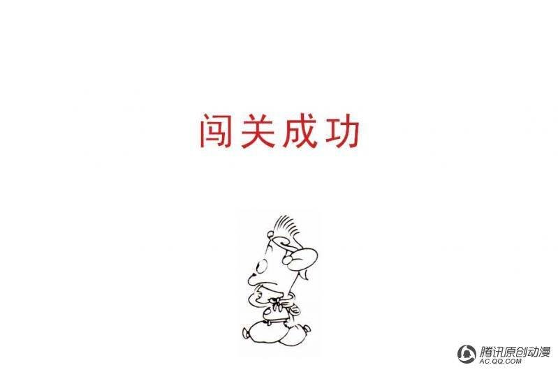 第16话（1）