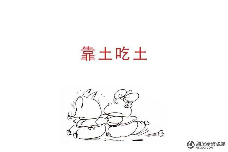 第16话（1）