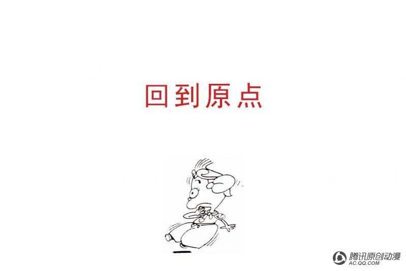 第16话（1）