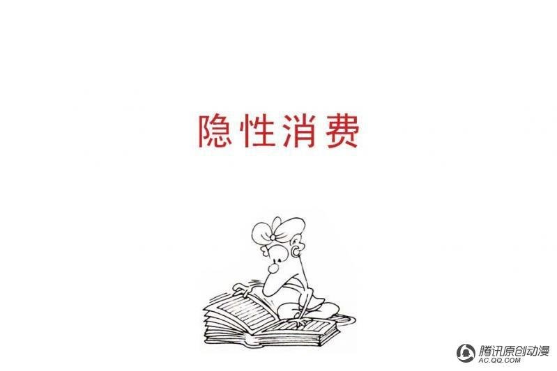 第16话（1）