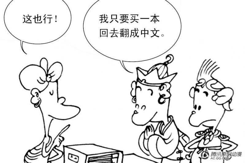 第16话（1）