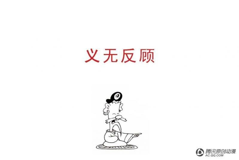 第2话（2）